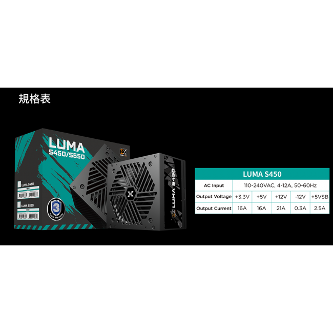 [含稅開發票] 全新盒裝 Xigmatek LUMA S450 450W 電供/三年保固/電源供應器/POWER-細節圖2