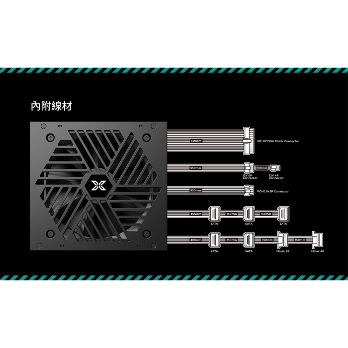 [含稅開發票] 全新盒裝 Xigmatek LUMA S450 450W 電供/三年保固/電源供應器/POWER-細節圖3