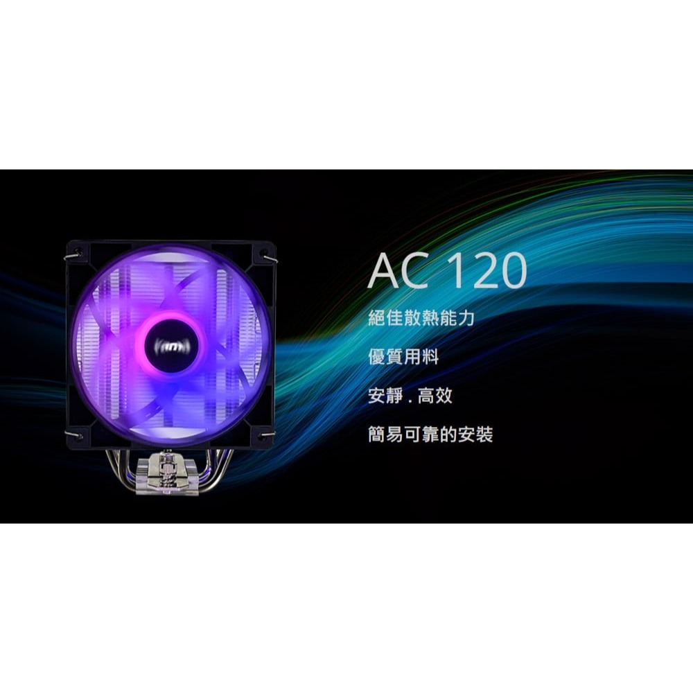 [含稅開發票] 全新代理商貨 R5 5600XT MPK (6核12緒)處理器+四導管 ARGB塔扇/AM4/DDR4-細節圖2