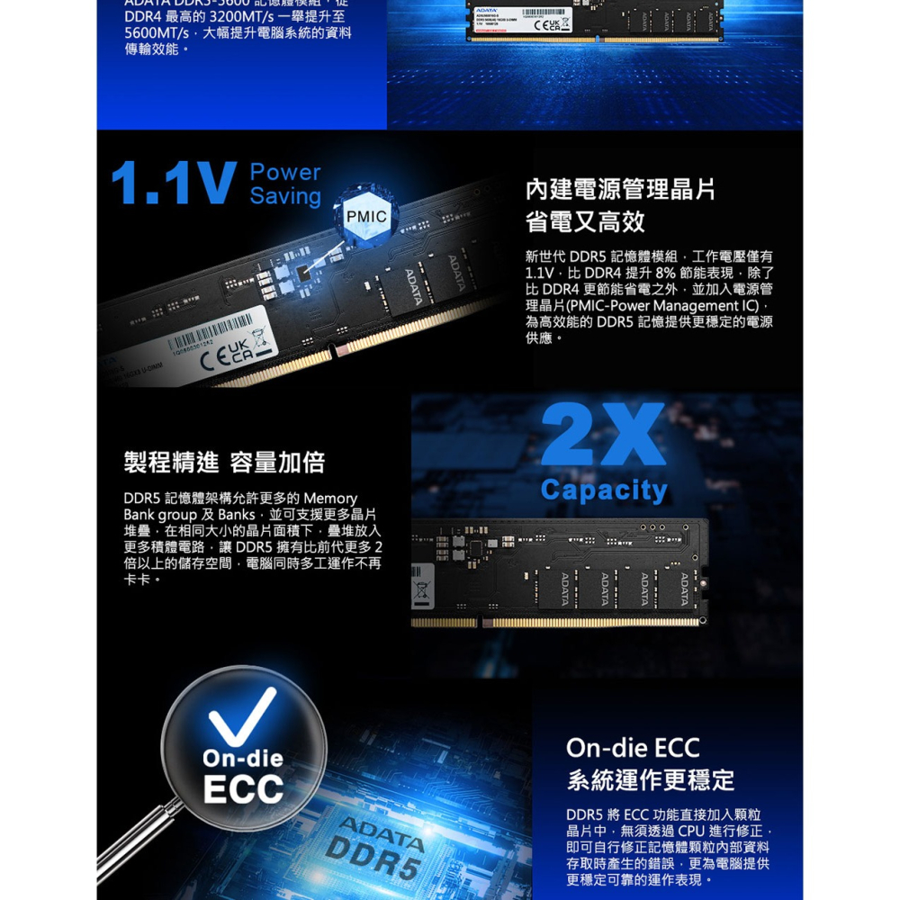 [含稅開發票] ADATA威剛 16G DDR5 5600 單條16G/記憶體/桌上型/DDR5-細節圖3