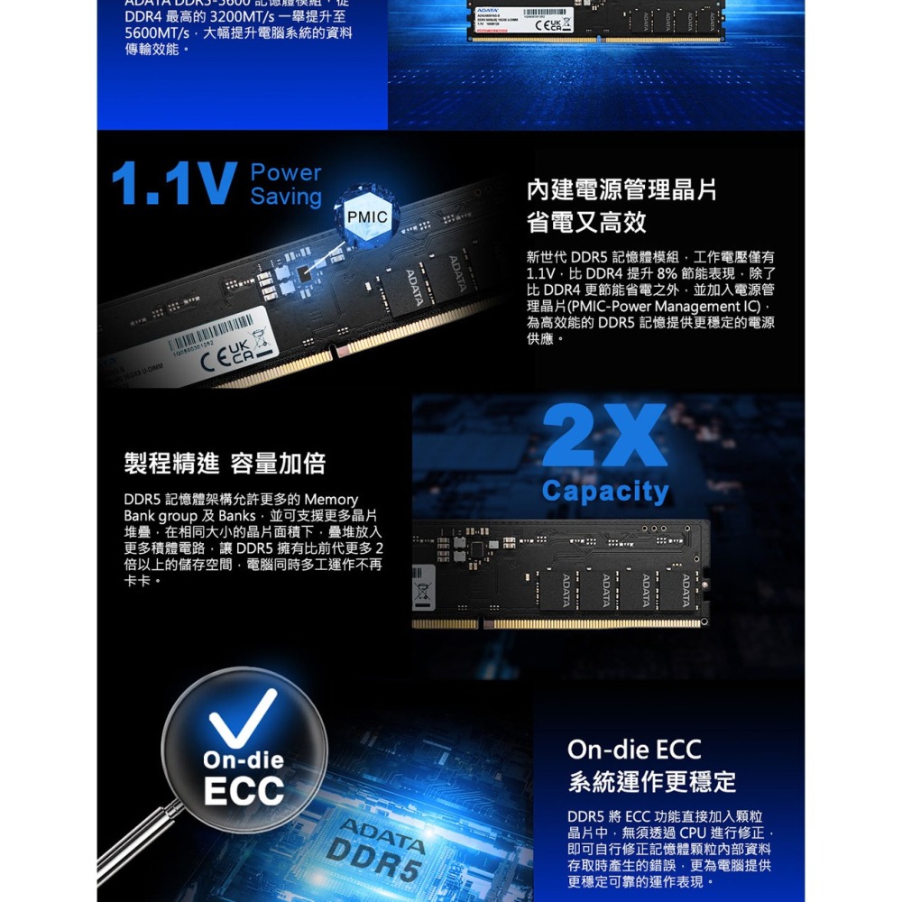 [含稅開發票] ADATA威剛 16G DDR5 5600 單條16G/記憶體/桌上型/DDR5-細節圖3