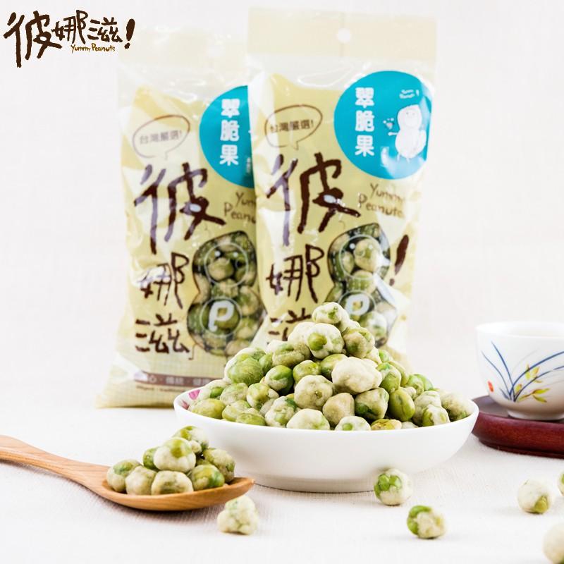 彼娜滋｜【翠脆果】170罐裝/70g包裝｜台灣花生第一品牌-細節圖5
