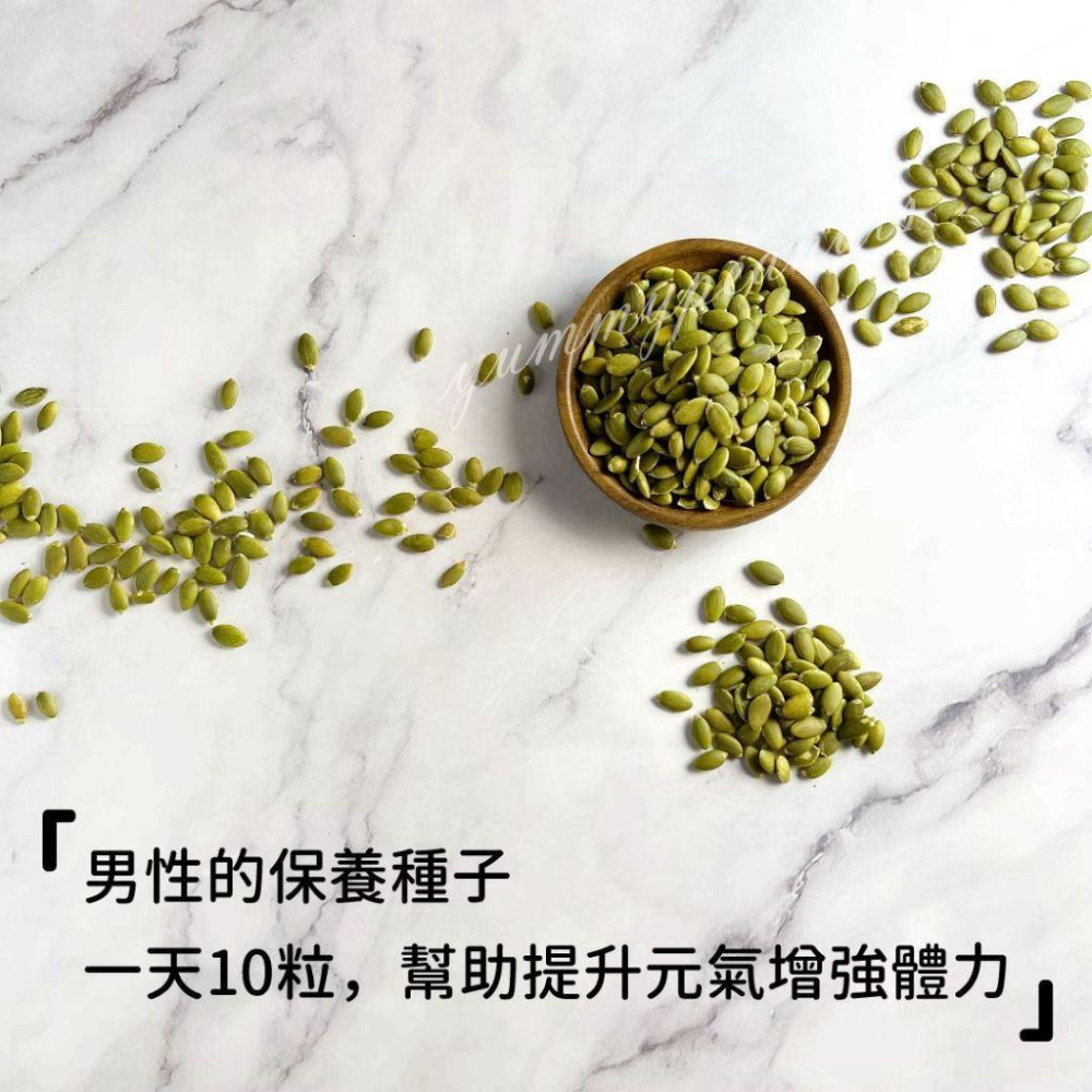 彼娜滋｜【烘培原味南瓜子 Plain Pumpkin Seed】220g罐裝｜台灣花生第一品牌-細節圖2