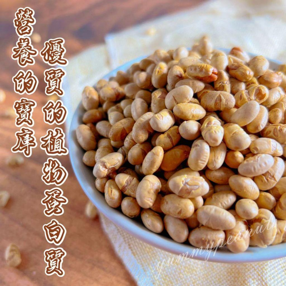 彼娜滋｜【新品上市-烘培黃豆 Baking Soybean】180g罐裝｜台灣花生第一品牌-細節圖2