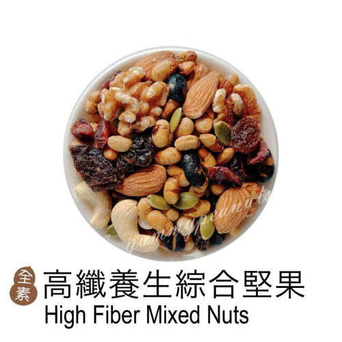 彼娜滋｜【高纖養生綜合堅果 High Fiber Mixed Nuts】220g罐裝｜台灣花生第一品牌