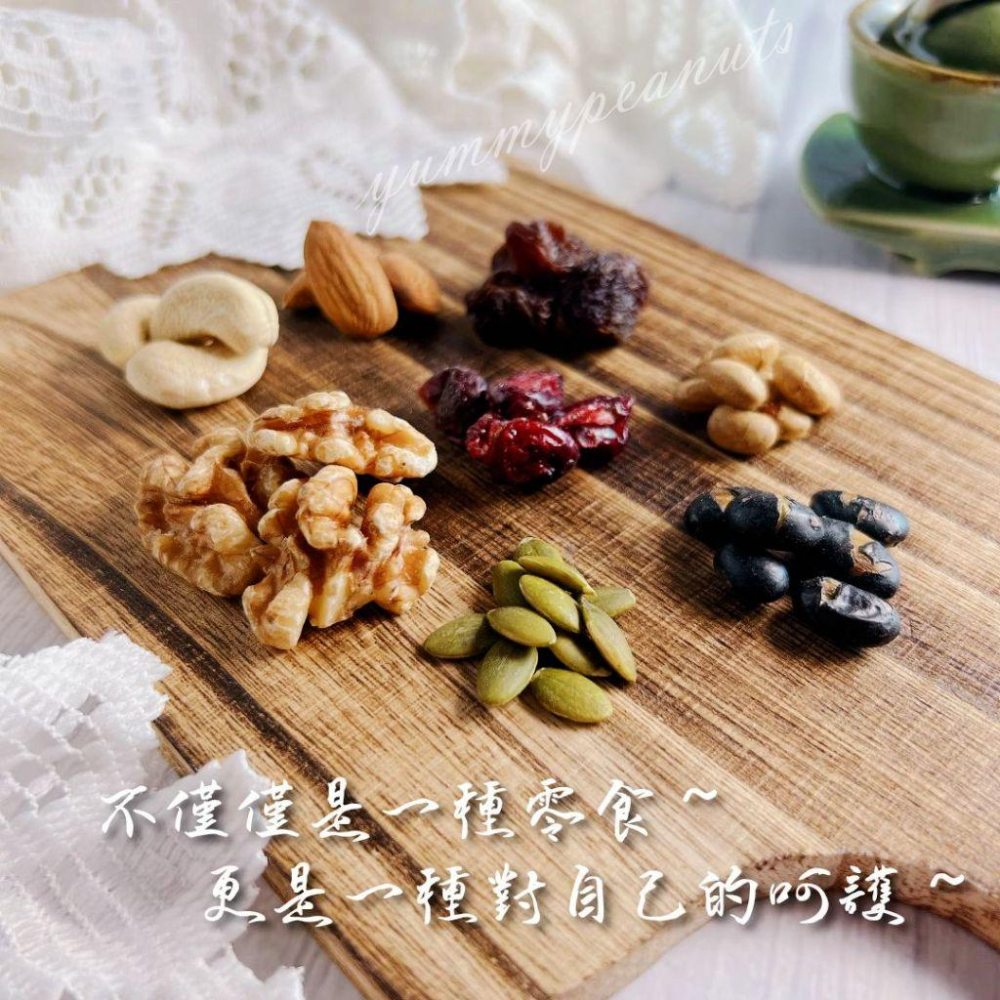 彼娜滋｜【高纖養生綜合堅果 High Fiber Mixed Nuts】220g罐裝｜台灣花生第一品牌-細節圖2