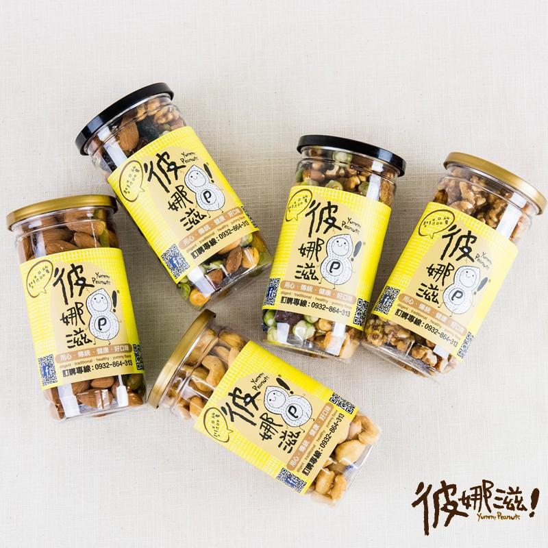 彼娜滋｜【古早味甜酥花生】220g罐裝/70g包裝｜台灣花生第一品牌-細節圖6