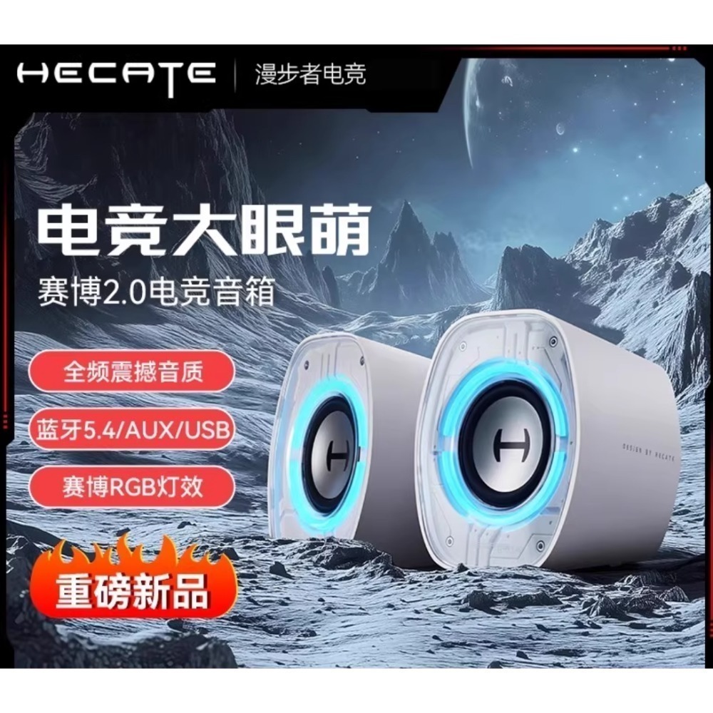 【原廠全新未拆】【網友推薦】《漫步者 EDIFIER R19BT》【高音質高CP藍芽喇叭音箱音響】電腦羅技SONY可參-規格圖6