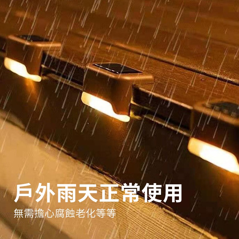 【好燈具】太陽能階梯燈 感應燈 防水樓梯燈 庭園燈 台階燈 太陽能燈 led樓梯燈 欄杆燈 陽檯燈 戶外庭園燈草坪燈-細節圖3