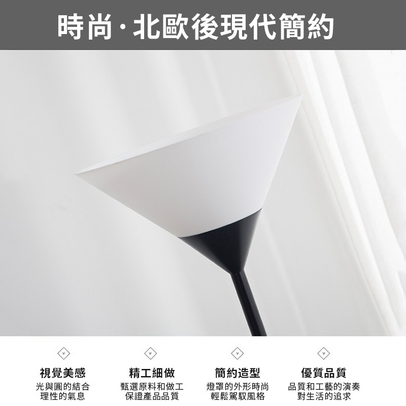【職人照明】上照燈 落地燈 立燈 立燈落地燈 e27房間燈 床頭燈 氛圍燈 客廳燈 閱讀燈 工作燈房間裝飾 氣氛照明-細節圖6