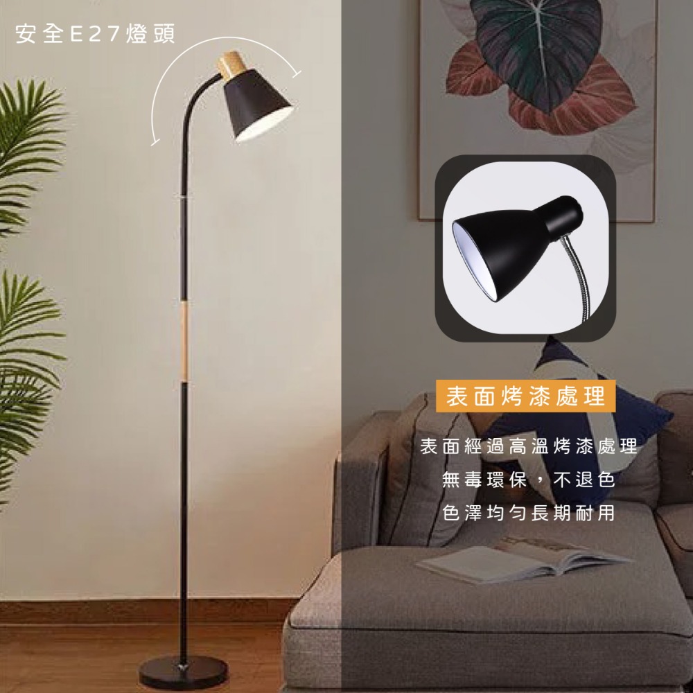 【職人照明木紋落地燈 立燈 落地燈 臥室燈 閱讀燈 書桌燈 床頭燈 北歐燈 餐桌燈 氣氛燈 氛圍燈 房間氣氛燈 燈具-細節圖2