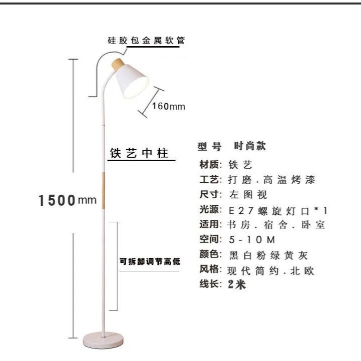 【職人照明木紋落地燈 立燈 落地燈 臥室燈 閱讀燈 書桌燈 床頭燈 北歐燈 餐桌燈 氣氛燈 氛圍燈 房間氣氛燈 燈具-細節圖8