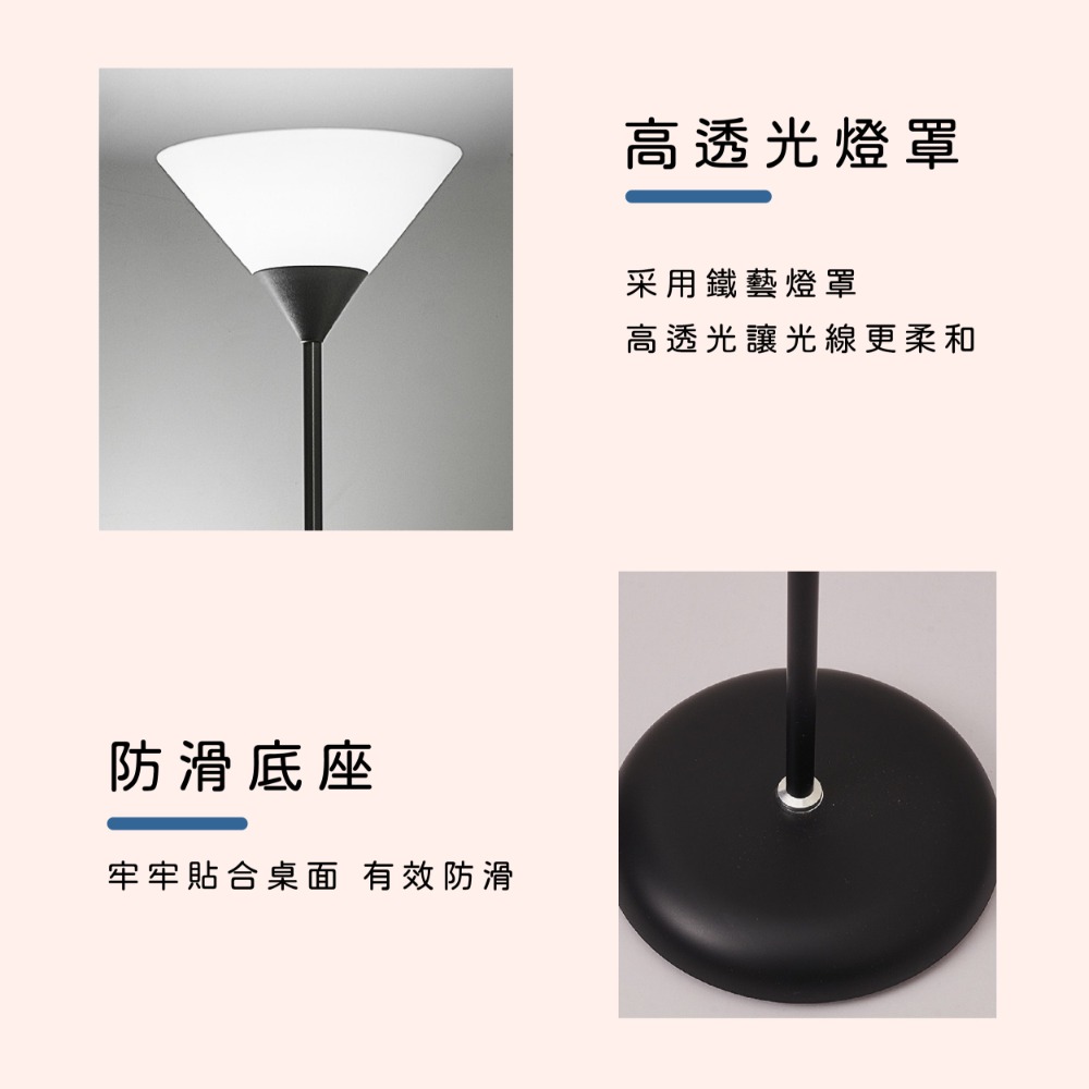 【職人照明】子母燈 落地燈 立燈 臥室燈 檯燈 書桌燈 房間燈 子母立燈 床頭燈 燈具 北歐燈 閱讀燈 氣氛燈 氛圍燈-細節圖3