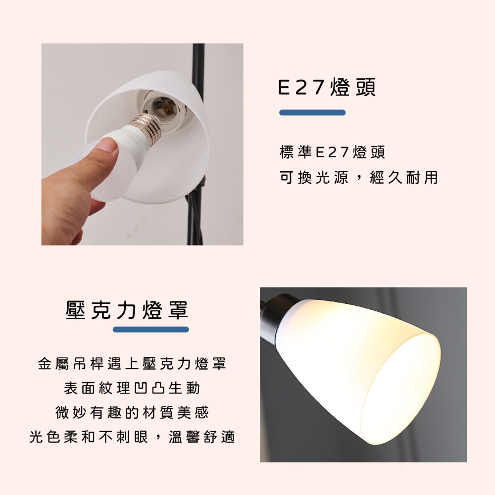 【職人照明】子母燈 落地燈 立燈 臥室燈 檯燈 書桌燈 房間燈 子母立燈 床頭燈 燈具 北歐燈 閱讀燈 氣氛燈 氛圍燈-細節圖4