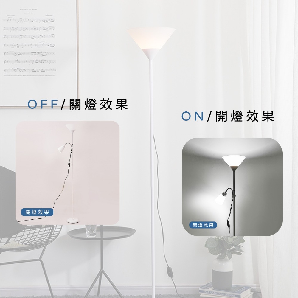 【職人照明】子母燈 落地燈 立燈 臥室燈 檯燈 書桌燈 房間燈 子母立燈 床頭燈 燈具 北歐燈 閱讀燈 氣氛燈 氛圍燈-細節圖6