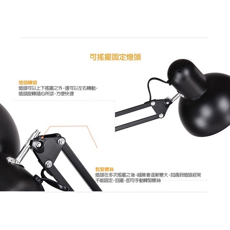 【職人照明】工業風落地燈 立燈 植物燈架 麻將燈  客廳燈 沙發燈 製圖燈 工作燈 美甲燈 床頭燈 E27桌燈檯燈夾燈-細節圖3