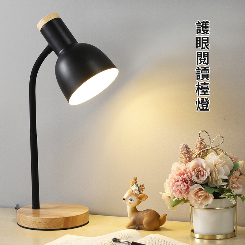 【職人照明】北歐風小檯燈 桌燈 台燈 檯燈 小檯燈 閱讀燈 工作燈 抬燈 桌面檯燈 書桌檯燈 讀書燈 房間燈-細節圖2