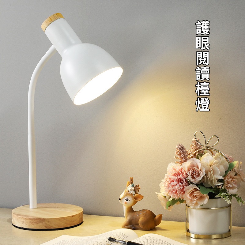 【職人照明】北歐風小檯燈 桌燈 台燈 檯燈 小檯燈 閱讀燈 工作燈 抬燈 桌面檯燈 書桌檯燈 讀書燈 房間燈-細節圖3