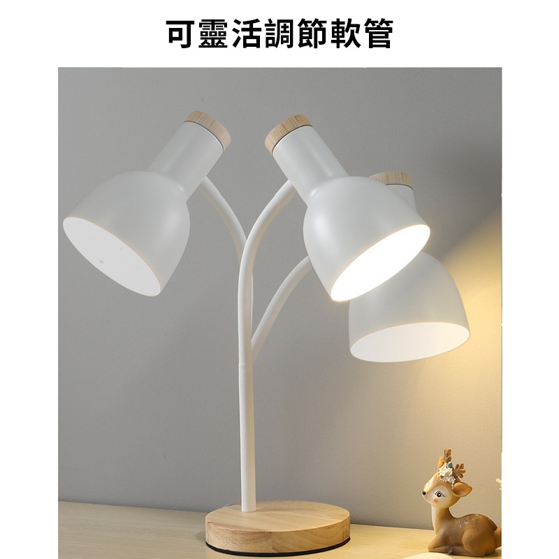 【職人照明】北歐風小檯燈 桌燈 台燈 檯燈 小檯燈 閱讀燈 工作燈 抬燈 桌面檯燈 書桌檯燈 讀書燈 房間燈-細節圖7