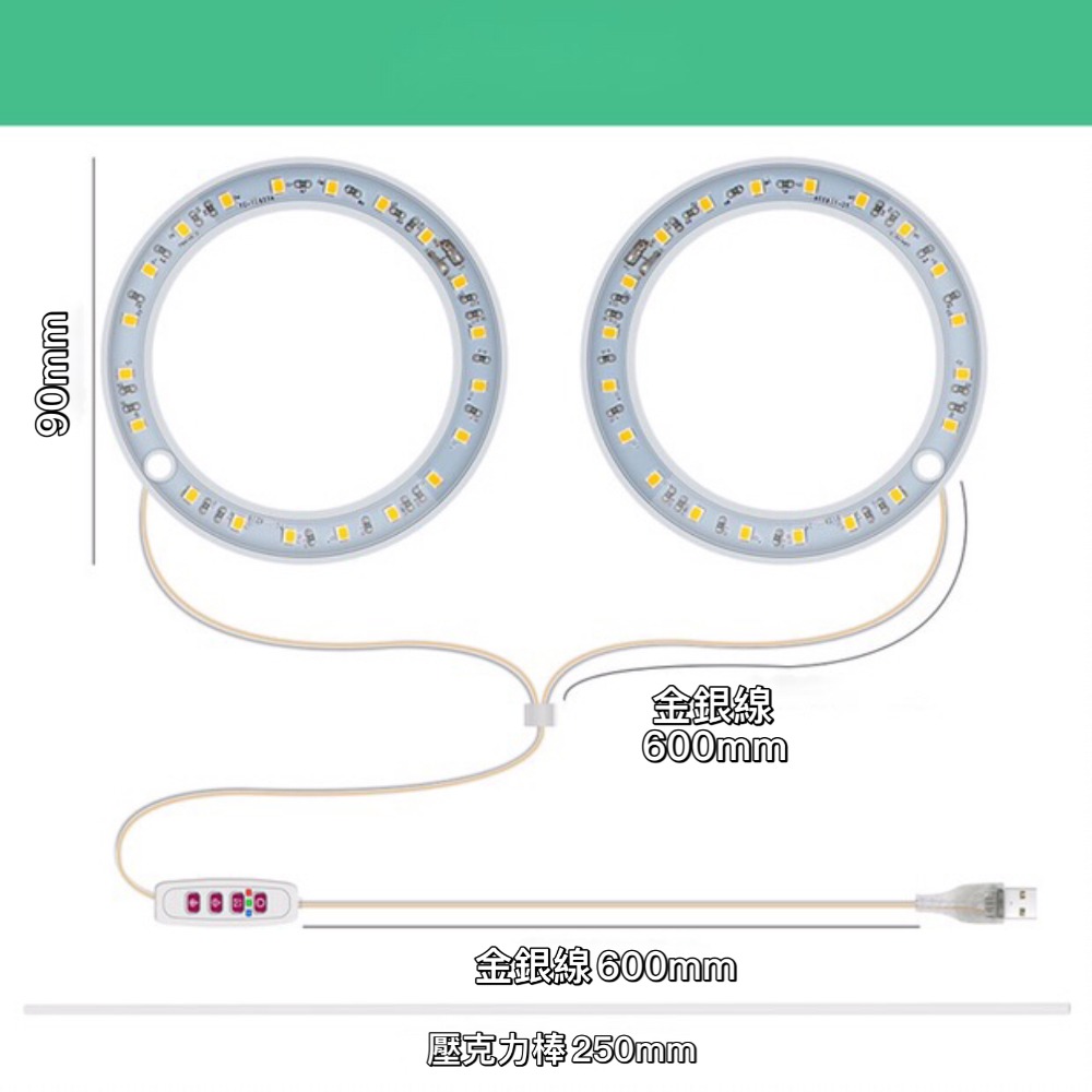 【職人照明】植物燈 植物生長燈 led 植物燈 植物燈全光譜 水草燈 多肉植物燈 定時開關 USB充電 全光譜 夾燈-細節圖8