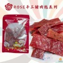 ROSE 手工豬肉絲/蜜汁豬肉片-規格圖8