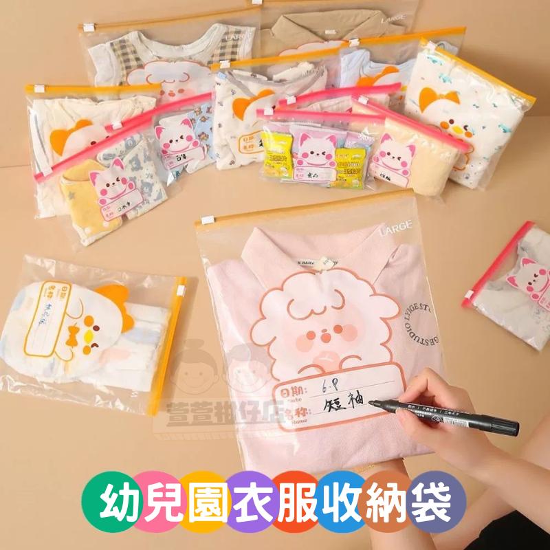 萱萱柑仔店🌈台灣發貨_🇹🇼現貨_幼兒園衣物收納袋　開學用品 衣物收納袋組 可愛動物系列-細節圖2