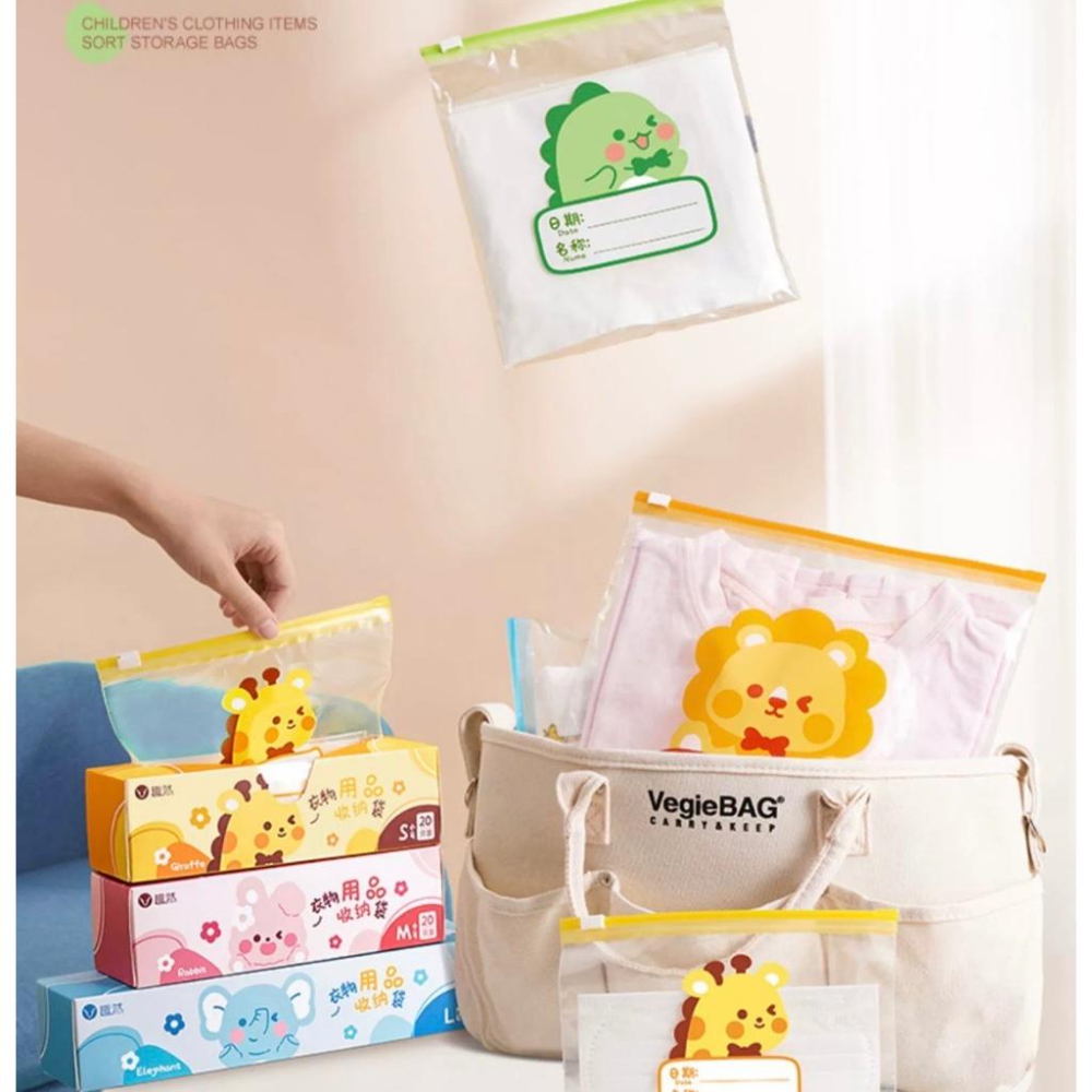萱萱柑仔店🌈台灣發貨_🇹🇼現貨_幼兒園衣物收納袋　開學用品 衣物收納袋組 可愛動物系列-細節圖4