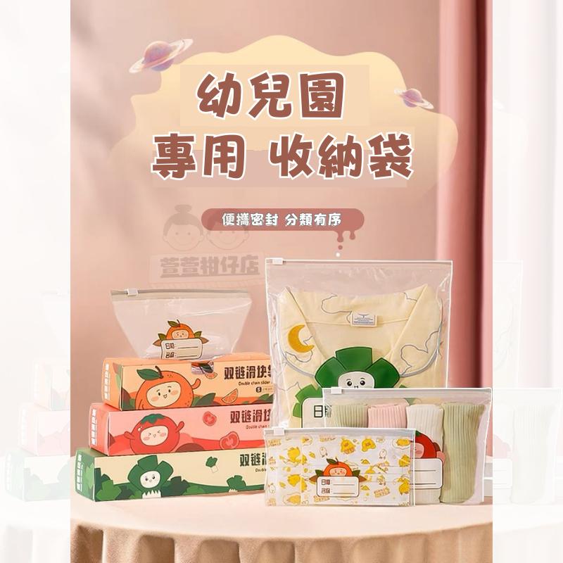 萱萱柑仔店🌈台灣發貨_🇹🇼現貨_幼兒園衣物收納袋　開學用品 衣物收納袋組 可愛動物系列-細節圖5
