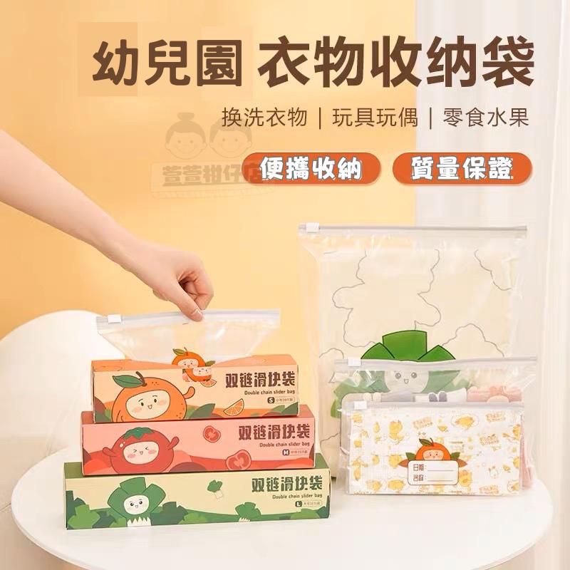 萱萱柑仔店🌈台灣發貨_🇹🇼現貨_幼兒園衣物收納袋　開學用品 衣物收納袋組 可愛動物系列-細節圖6