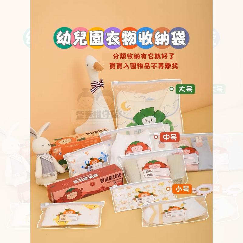 萱萱柑仔店🌈台灣發貨_🇹🇼現貨_幼兒園衣物收納袋　開學用品 衣物收納袋組 可愛動物系列-細節圖7