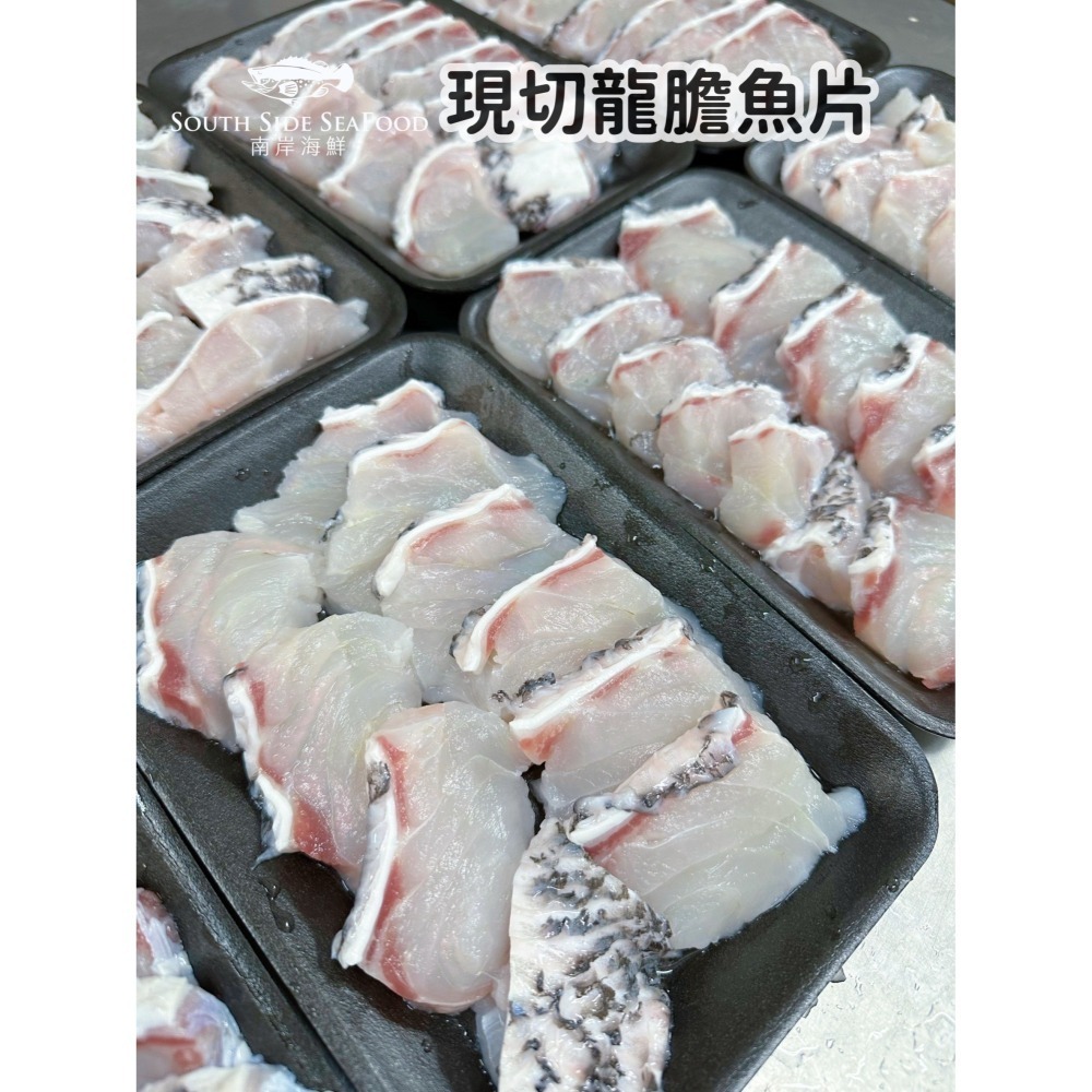 【南岸海鮮】龍膽石斑魚片-細節圖2