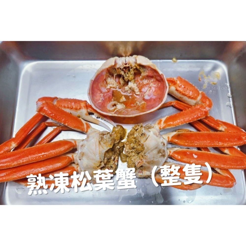熟凍松葉蟹(整尾)-細節圖2