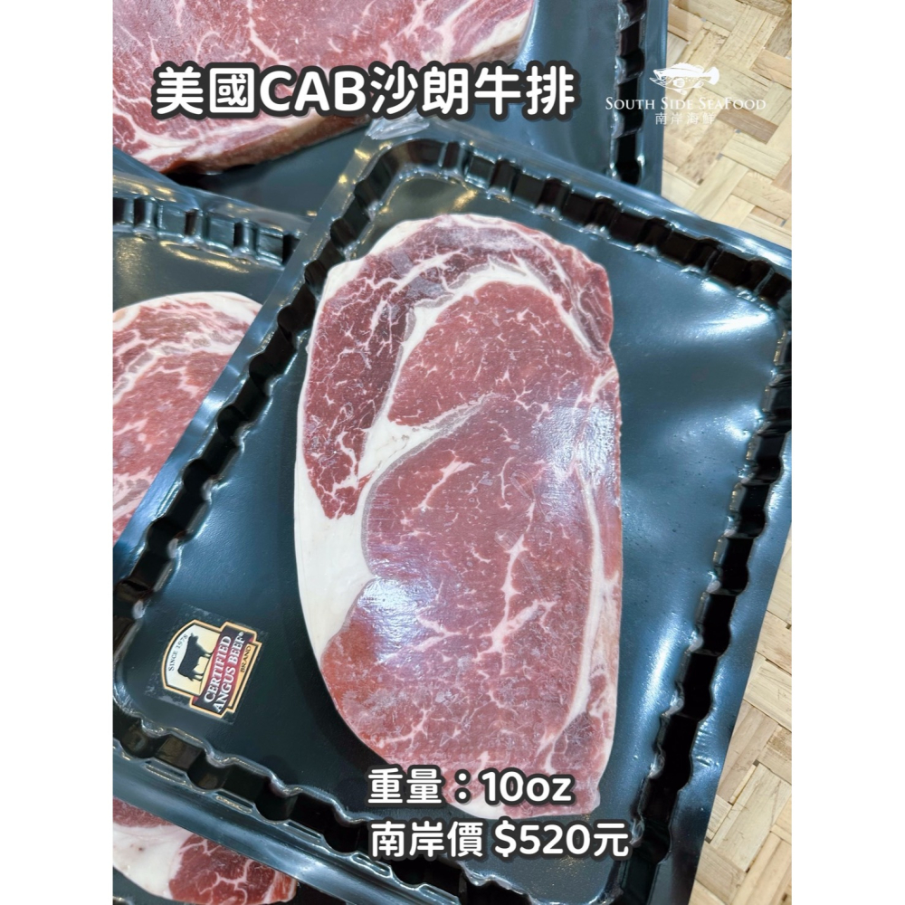 美國CAB熟成沙朗牛排-細節圖2
