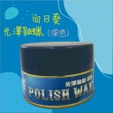 【兔崽子♥】向日葵-光澤釉蠟(深色.淺色)-380ml-規格圖3