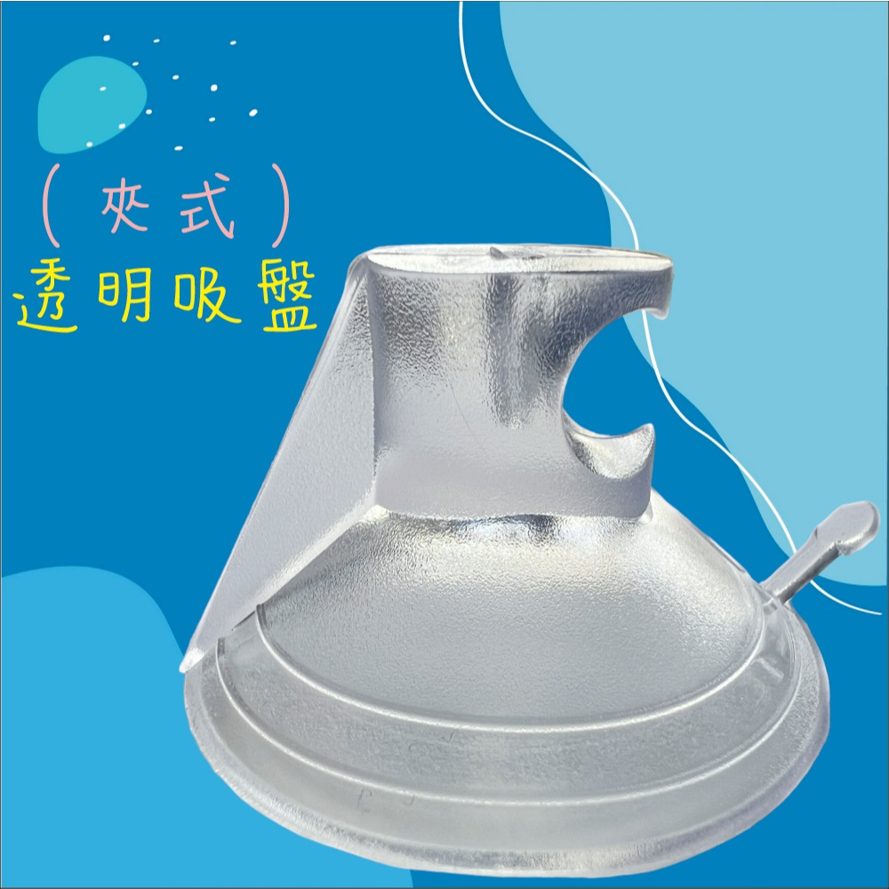 【兔崽子♥】汽車 吸盤 透明吸盤 黑色吸盤 夾式吸盤 拉環-細節圖4