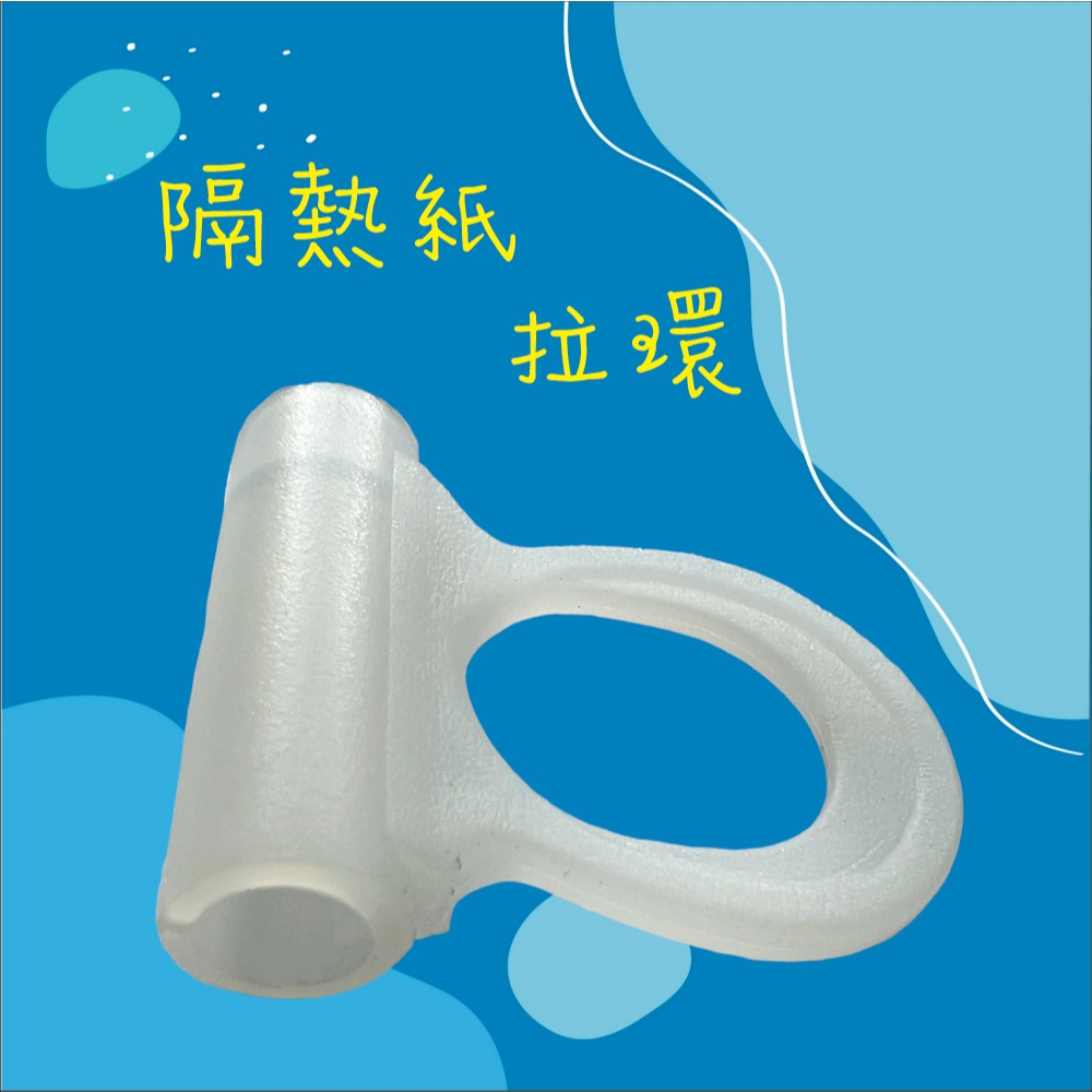 【兔崽子♥】汽車 吸盤 透明吸盤 黑色吸盤 夾式吸盤 拉環-細節圖6