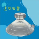 【兔崽子♥】汽車 吸盤 透明吸盤 黑色吸盤 夾式吸盤 拉環-規格圖6