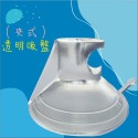 ( 夾 式 ) 透 明 吸 盤