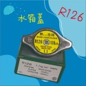 【兔崽子♥】水箱蓋 R123 R124 R125 R126-規格圖6
