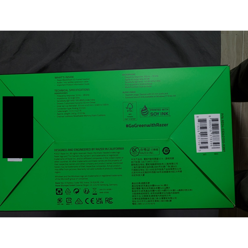 Razer 雷蛇 BlackShark V2 X 有線電競耳機 黑色-細節圖3