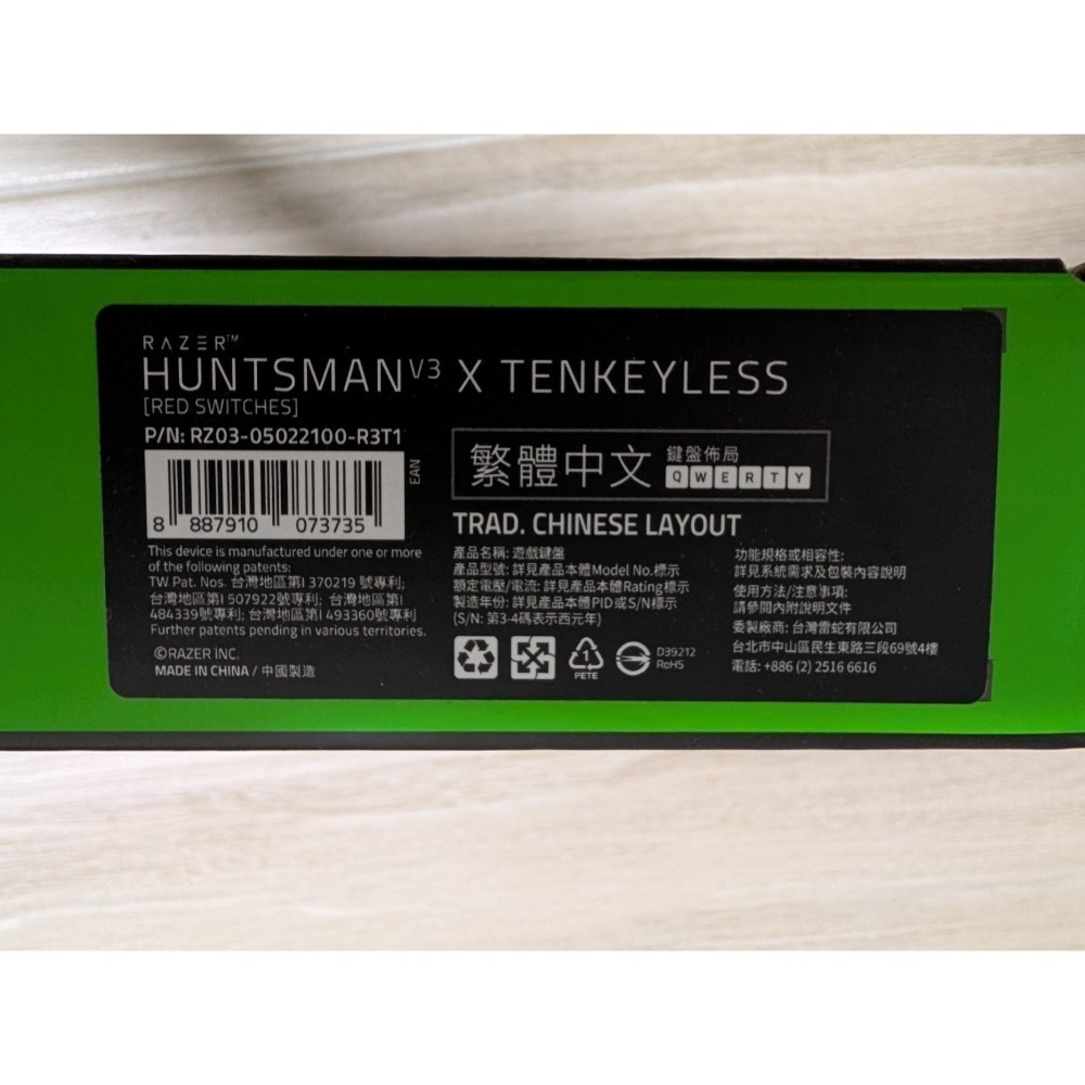 Razer Huntsman V3 X Tenkeyless 紅軸繁中光學電競鍵盤 全新-細節圖2
