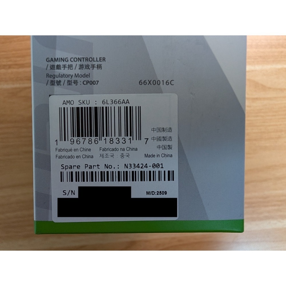 HyperX Clutch Gladiate Xbox 授權有線控制器 6L366AA 全新-細節圖3