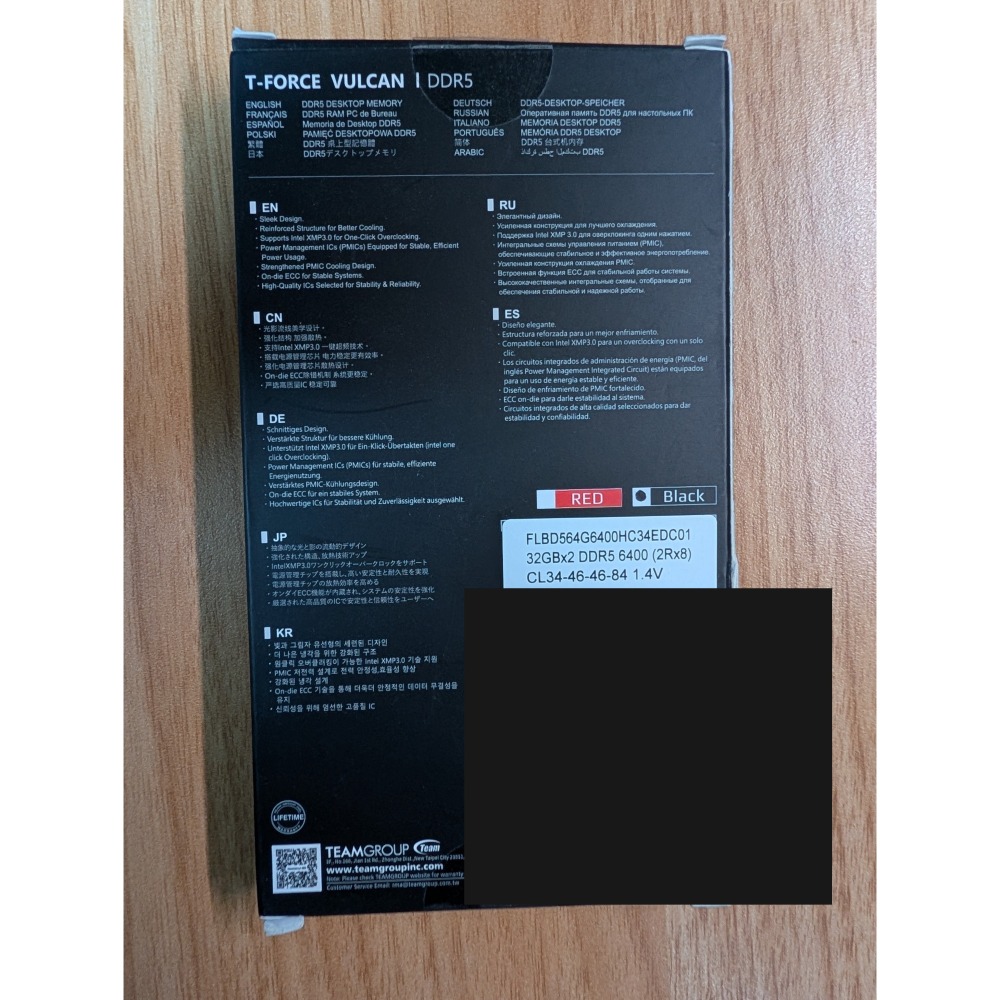 十銓 T-FORCE VULCAN DDR5 6400 64GB 32GBx2 CL34 黑色-細節圖2