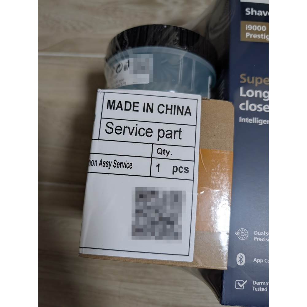 Philips 飛利浦 XP9202/10 i9000 Prestige 三刀頭電鬍刀-細節圖2