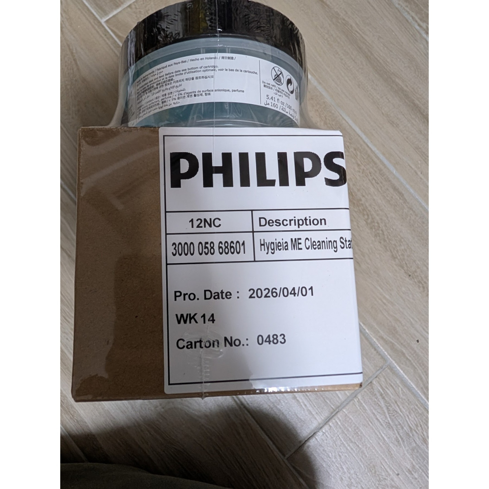 Philips 飛利浦 XP9202/10 i9000 Prestige 三刀頭電鬍刀-細節圖3