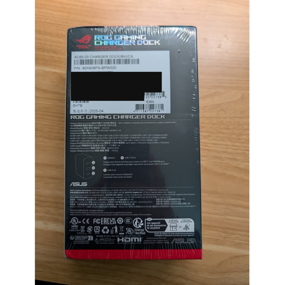 ASUS 華碩 ROG Gaming Charger Dock AC65-03 65W-細節圖2