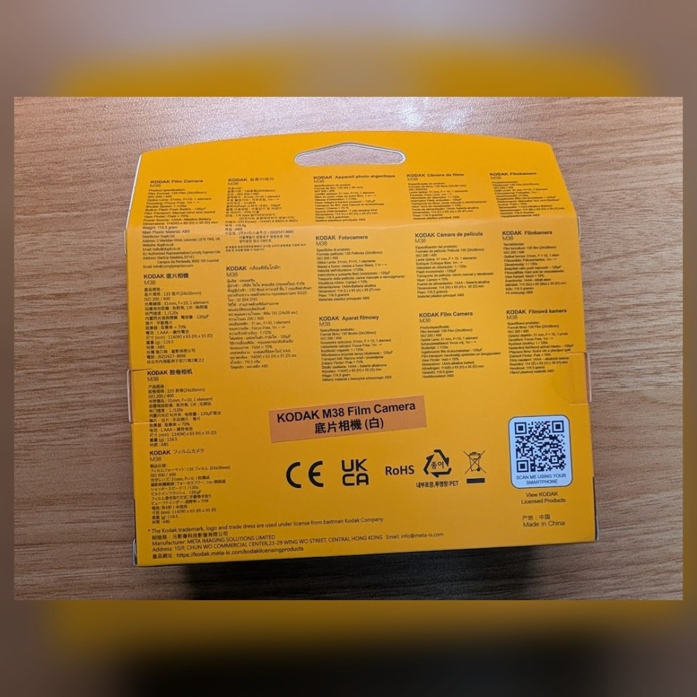 全新 KODAK 柯達 M38 35mm 底片相機 雲白色 內建閃光燈 可重複使用-細節圖2
