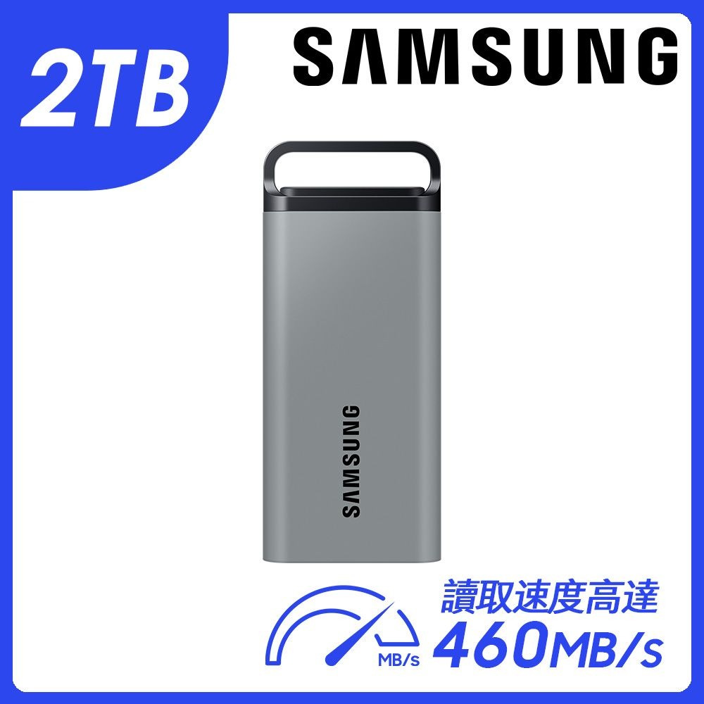 Samsung 三星 T5 EVO 2TB 外接式SSD 深空灰 MU-PM2T0G/WW 全新未拆封-細節圖2