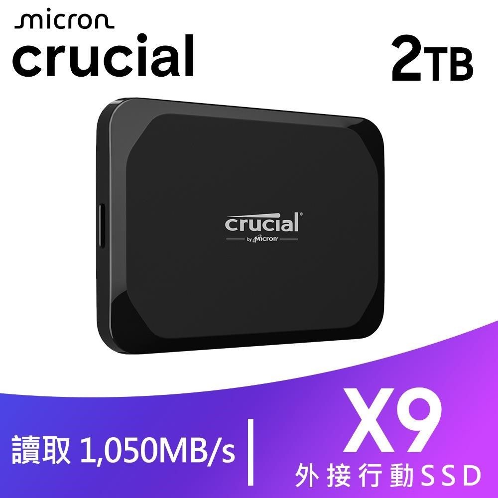 Crucial X9 2TB 外接行動SSD CT2000X9SSD9 全新未拆封-細節圖2