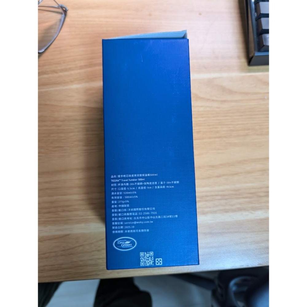 WOKY 沃廚 提手輕芯鈦瓷易潔層保溫瓶 500ML TICERA 全新-細節圖2